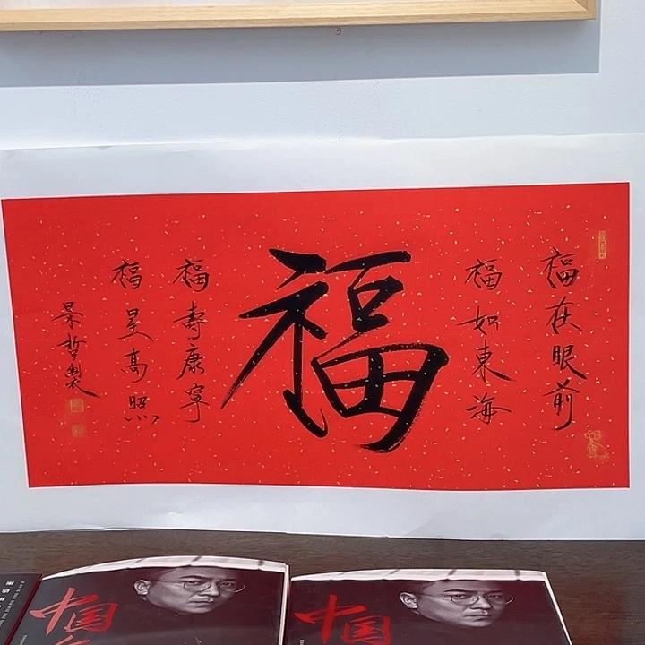 国画1111111111111111