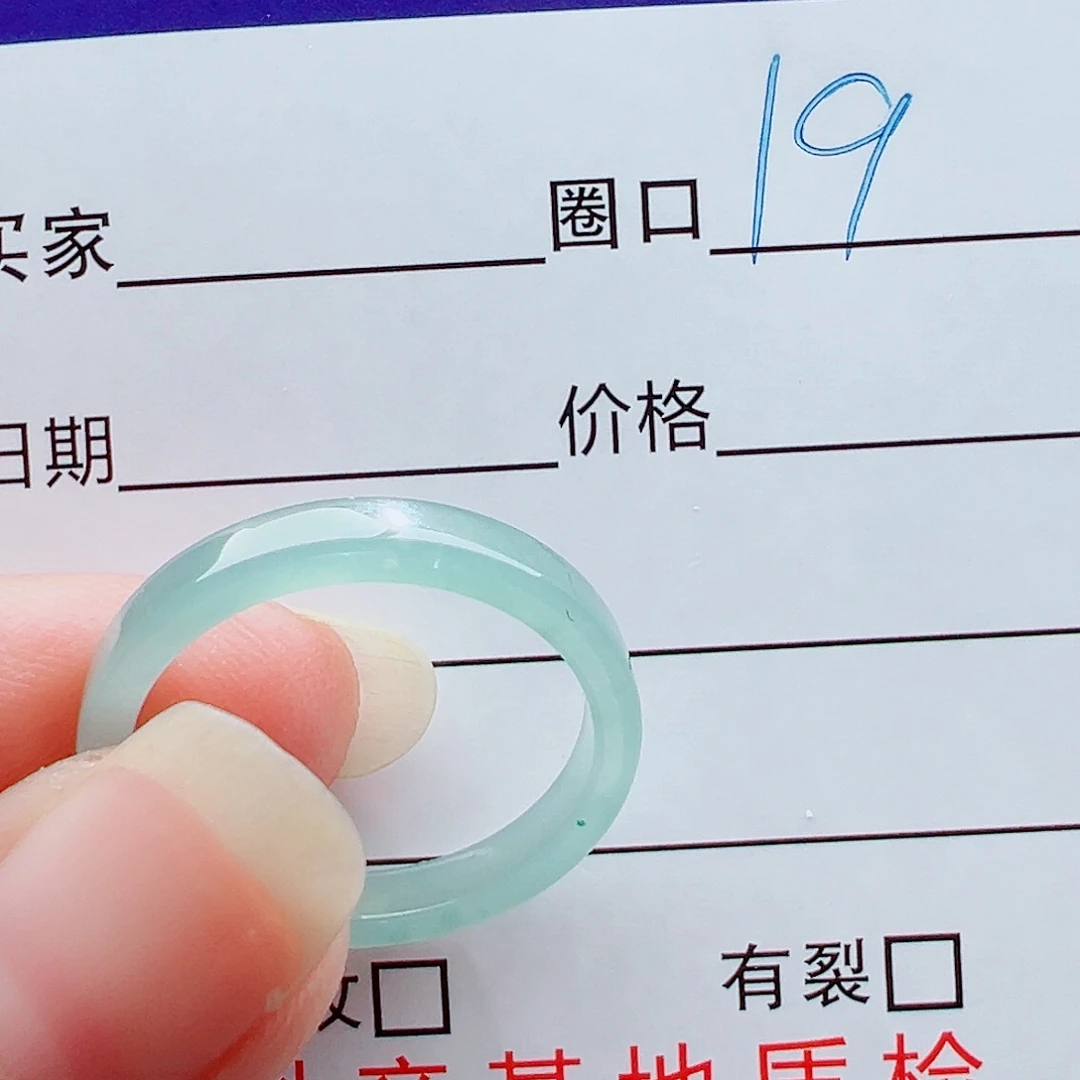 未镶嵌戒指翡翠戒圈