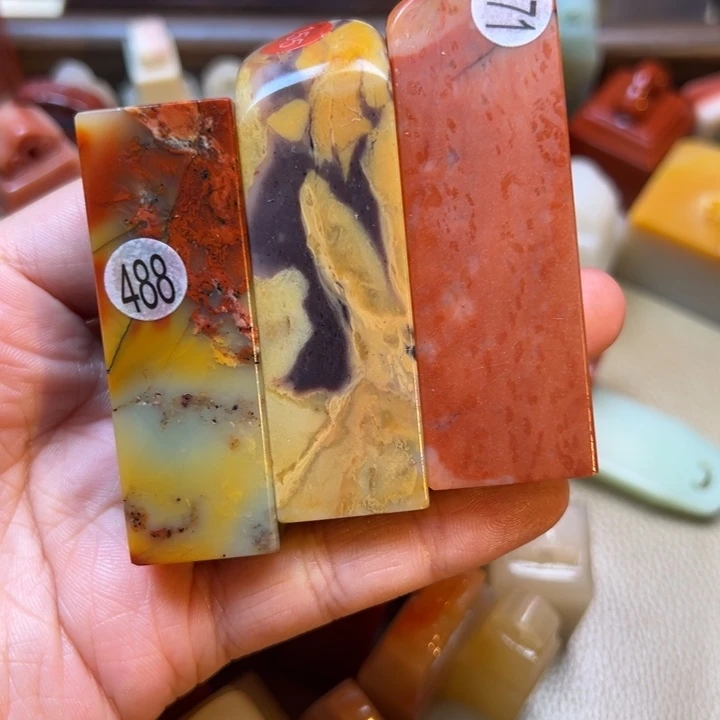 印石寿山石488号471号155号