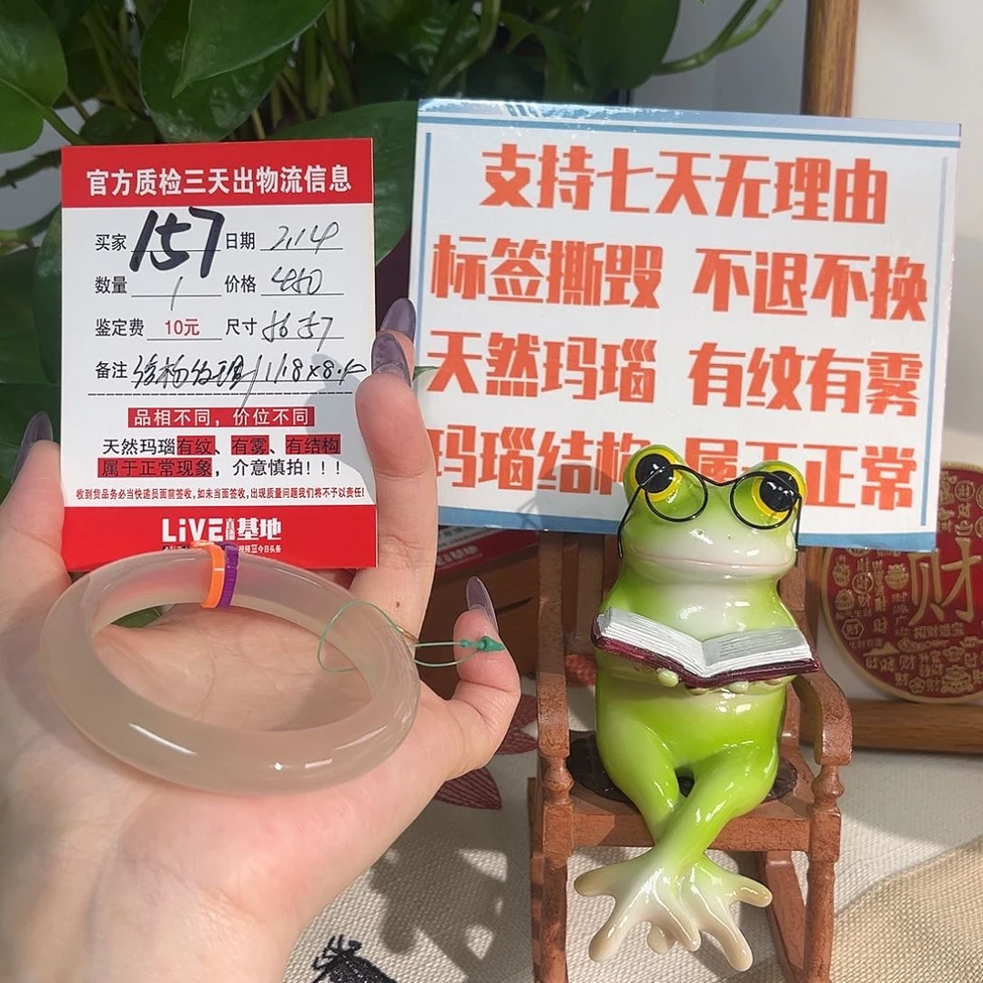 玛瑙/玉髓手镯未镶嵌小**a