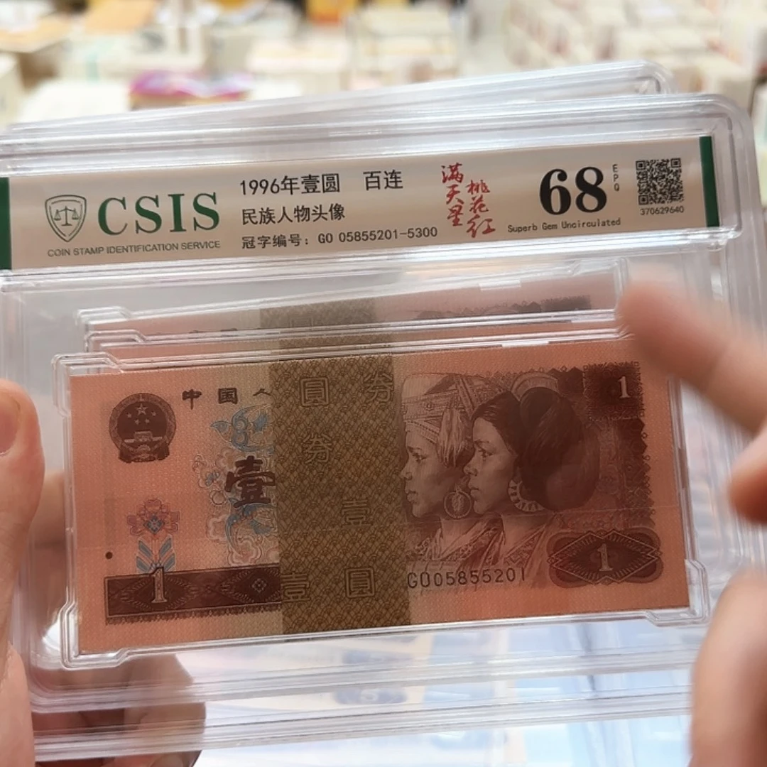 其他普通金属四套退市961百联号无4