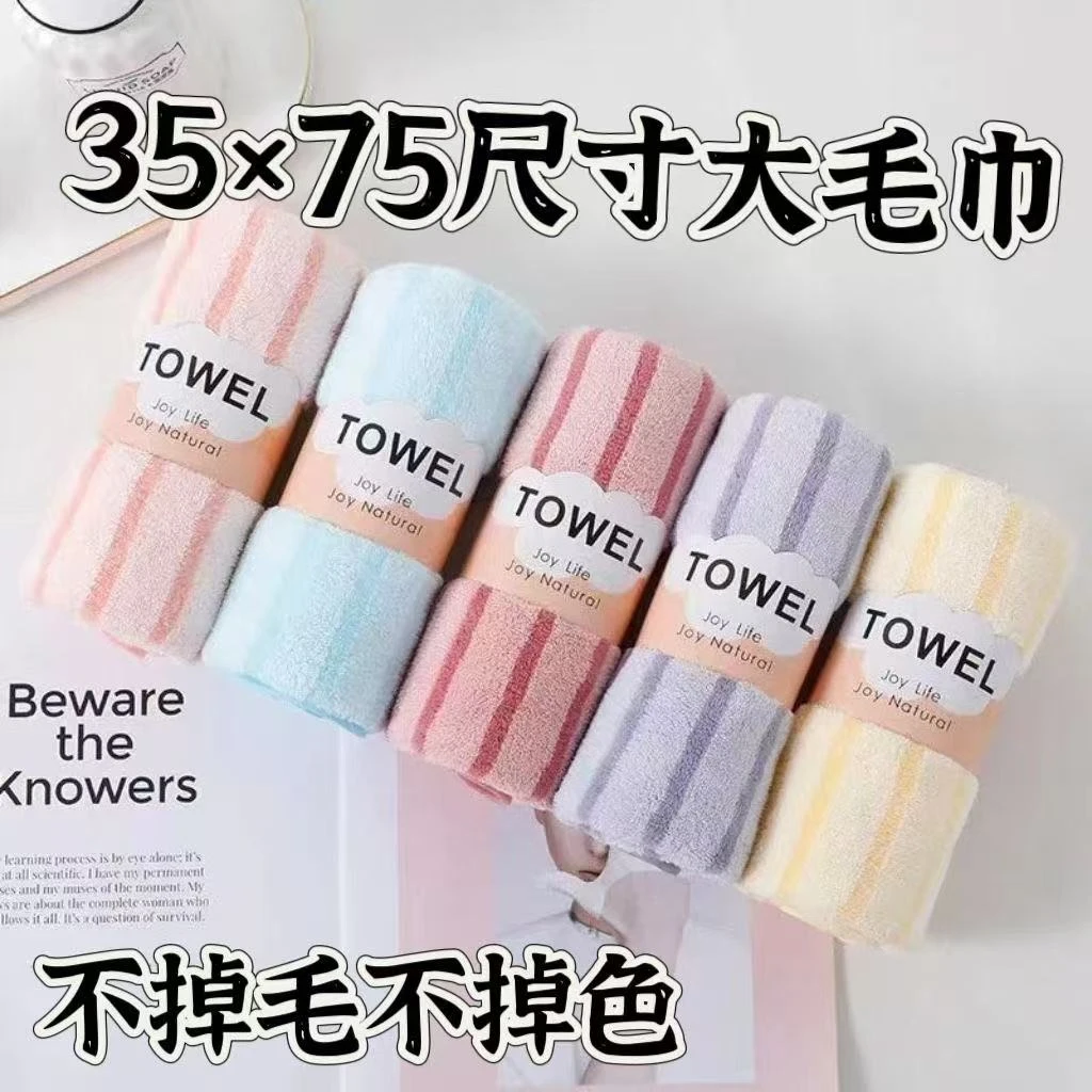 惜音加大高档家用速干柔软大号新生儿毛巾吸水不掉毛洗脸巾男士