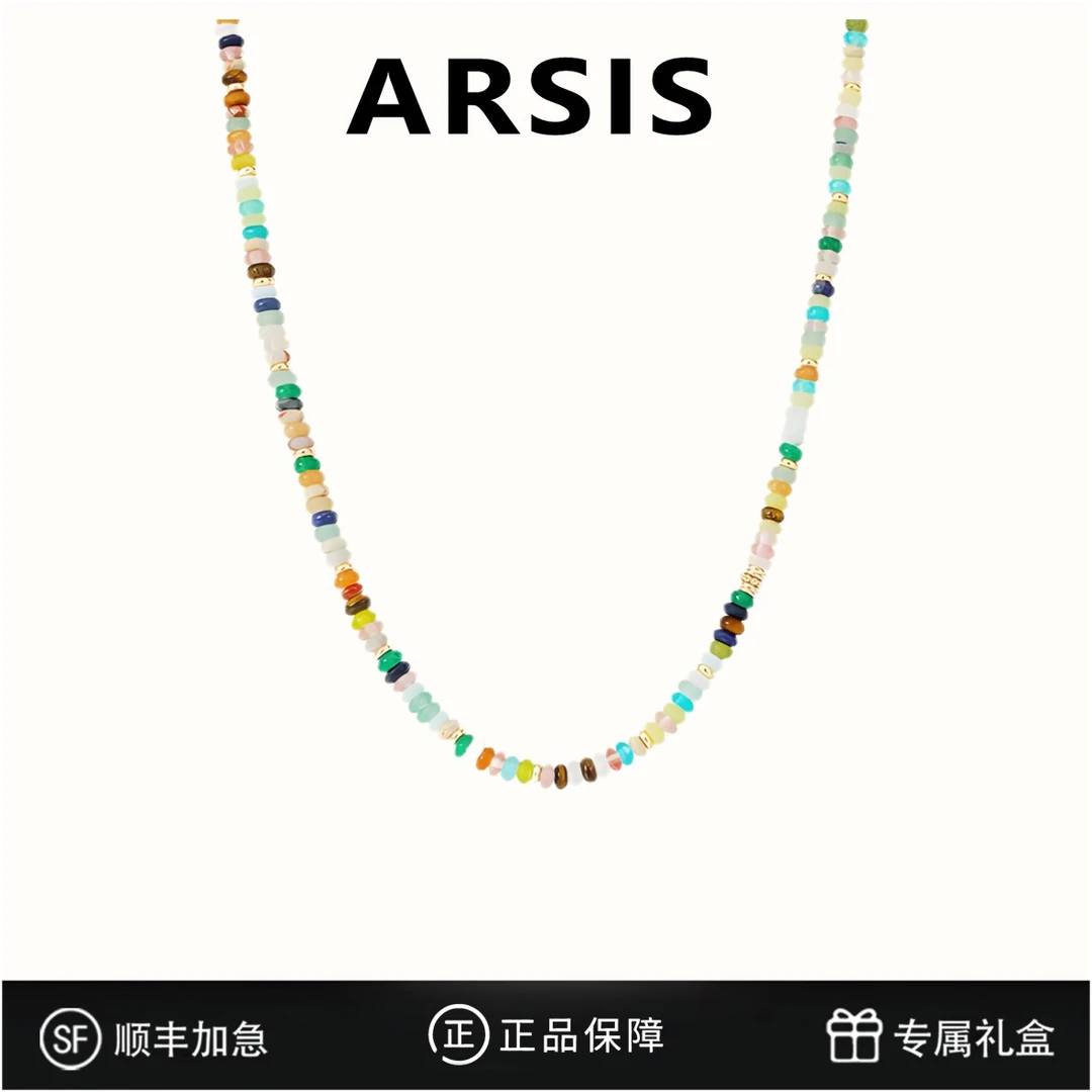 ARSIS秘密花园彩虹守护串珠项链多巴胺首饰女款欧若风配饰百搭