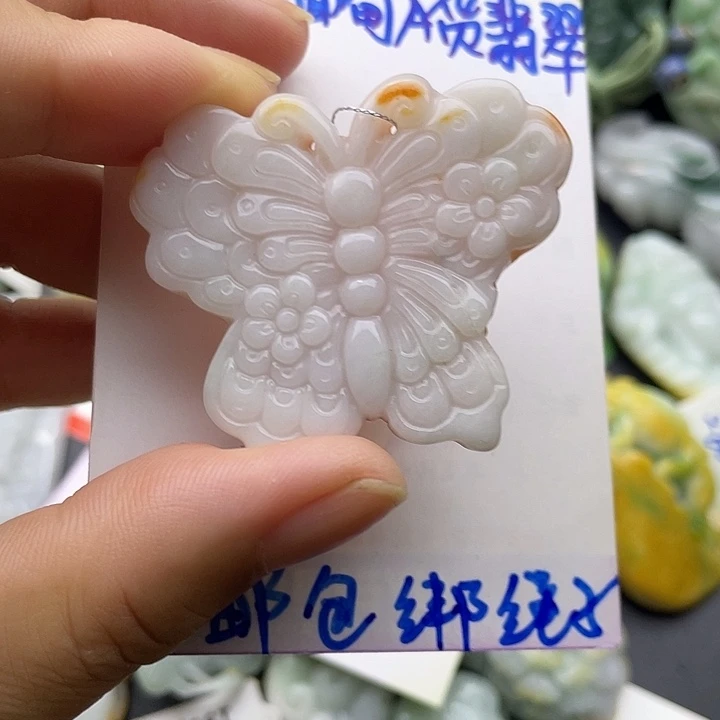 颈饰未镶嵌翡翠天然翡翠