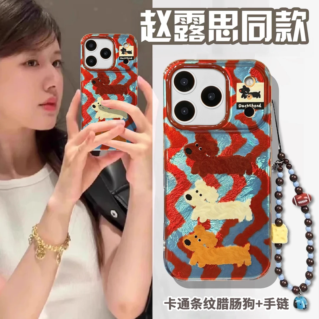 适用苹果17promax手机壳卡通条纹狗狗16promax手机壳复古15promax