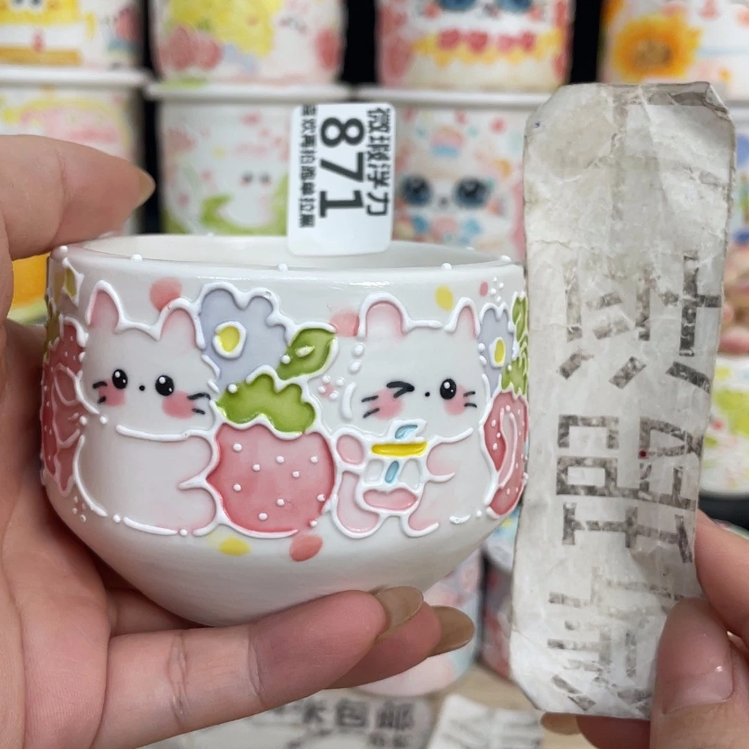 871 嘟嘟嘟嘟嘟嘟嘟嘟嘟