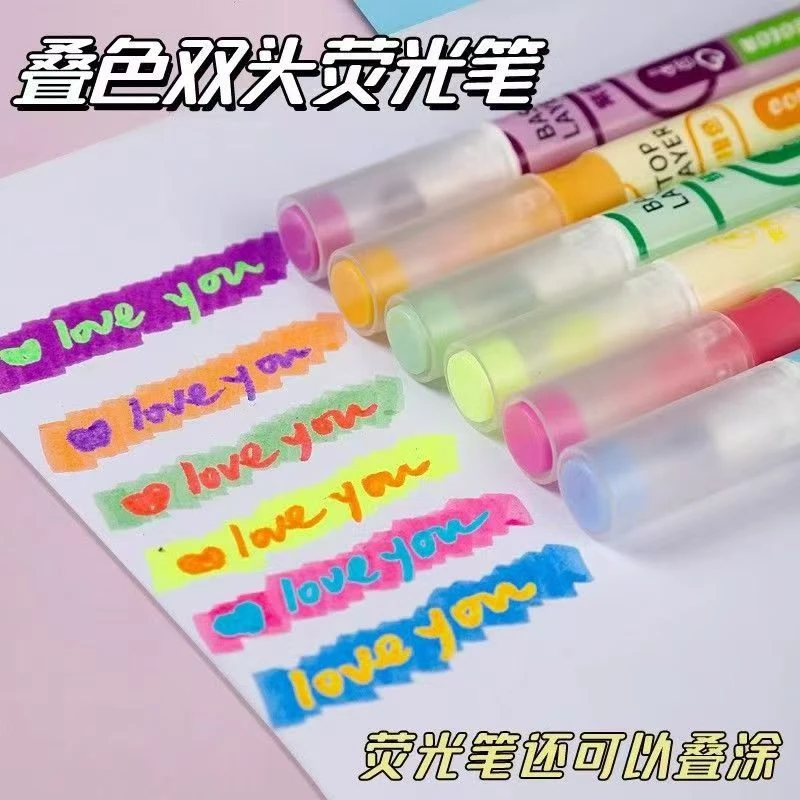 叠色双头荧光笔.加粗加量学生彩色记号笔高颜值标记笔学习文具