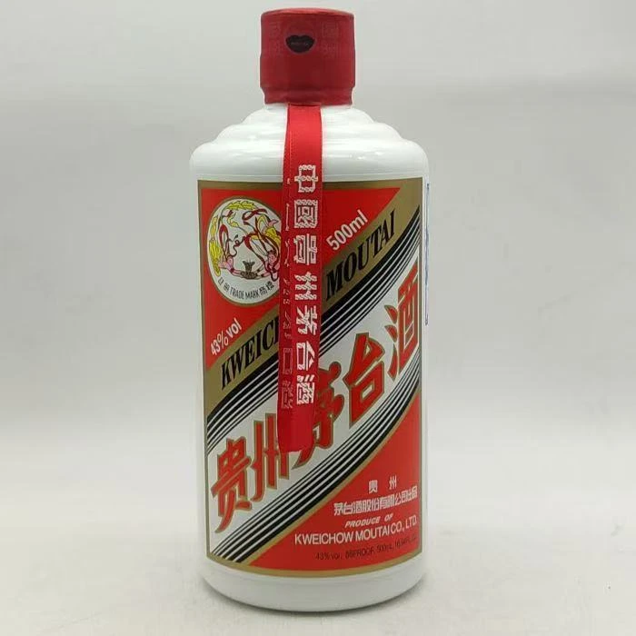 茅台 2018年 红帽茅台 43度 500ml y90058