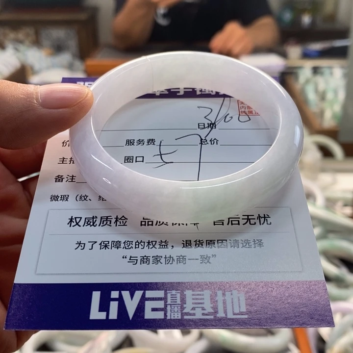 未镶嵌手镯翡翠翡翠手镯未镶嵌