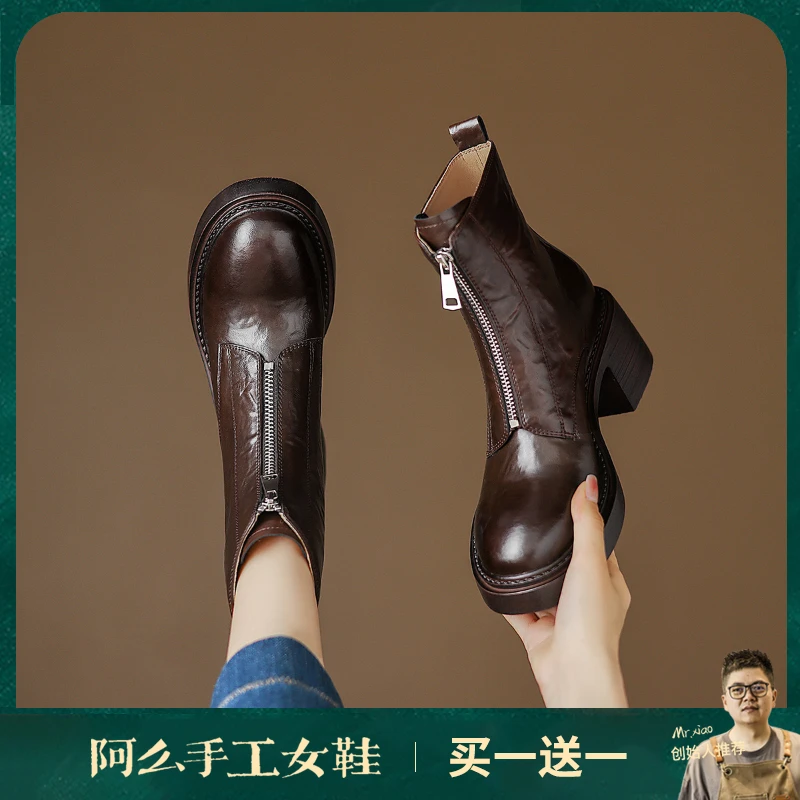 阿么手工女鞋前拉链棕色小短靴女2025新款冬季粗跟通勤靴子6.5CM