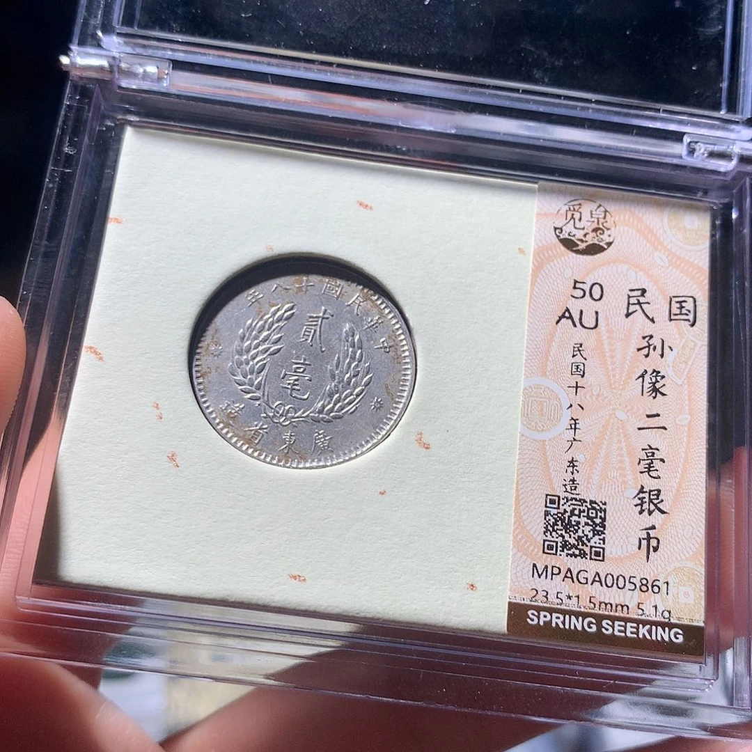 金属QY。阿钱钱钱钱钱5861