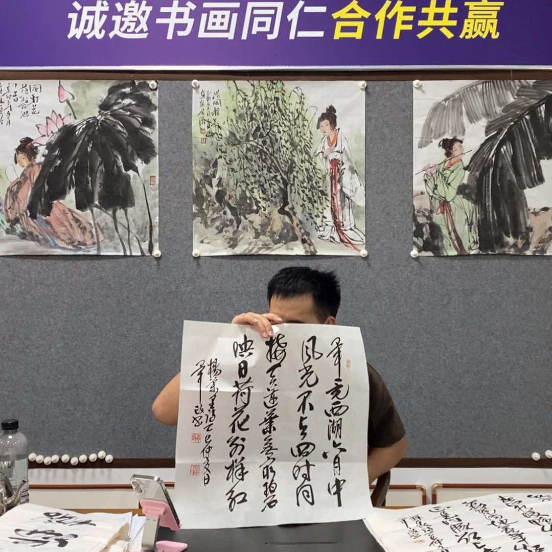 书法毕老师书法作品