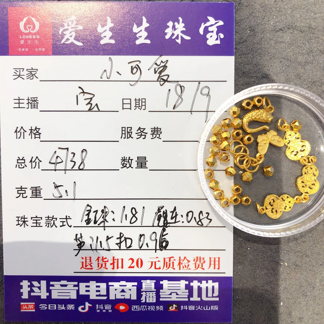 足金999古法葫芦吊坠半链！宝