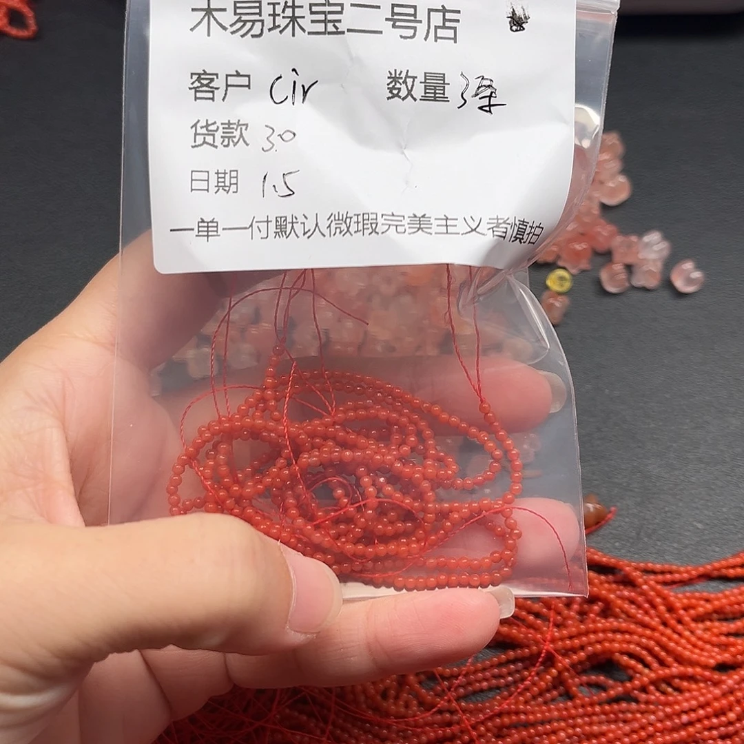 c***糖琥珀未镶嵌颈饰配饰