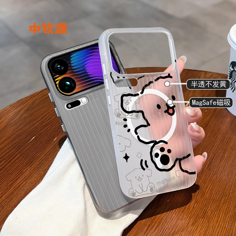线条小狗适用小米17Promax手机壳磁吸17Pro新款max瓦楞15ultra众