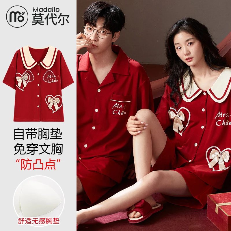 莫代尔红色睡衣情侣夏季纯棉短袖男女款本命年家居服大码结婚套装