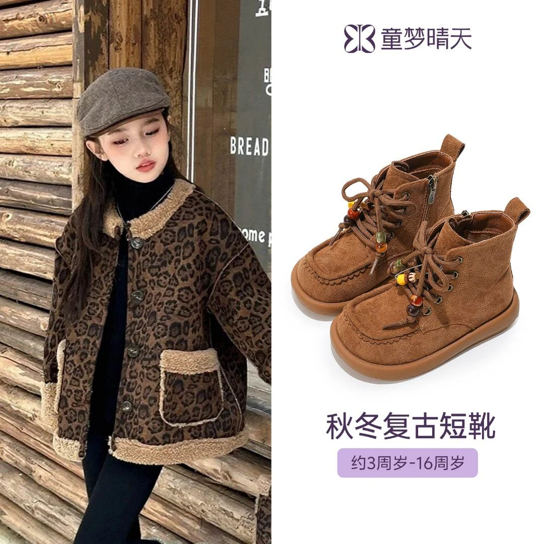 童梦晴天女童短靴2025秋季新款时尚韩版复古勃肯皮靴女孩洋气靴子