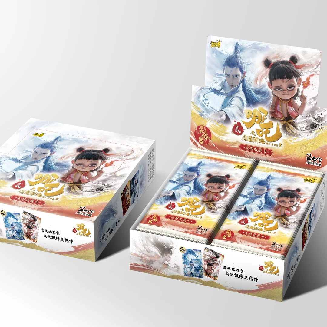 {脉动-大乱斗}灵焰包哪吒2之魔童闹海.电影收藏卡2米包（默认代拆）