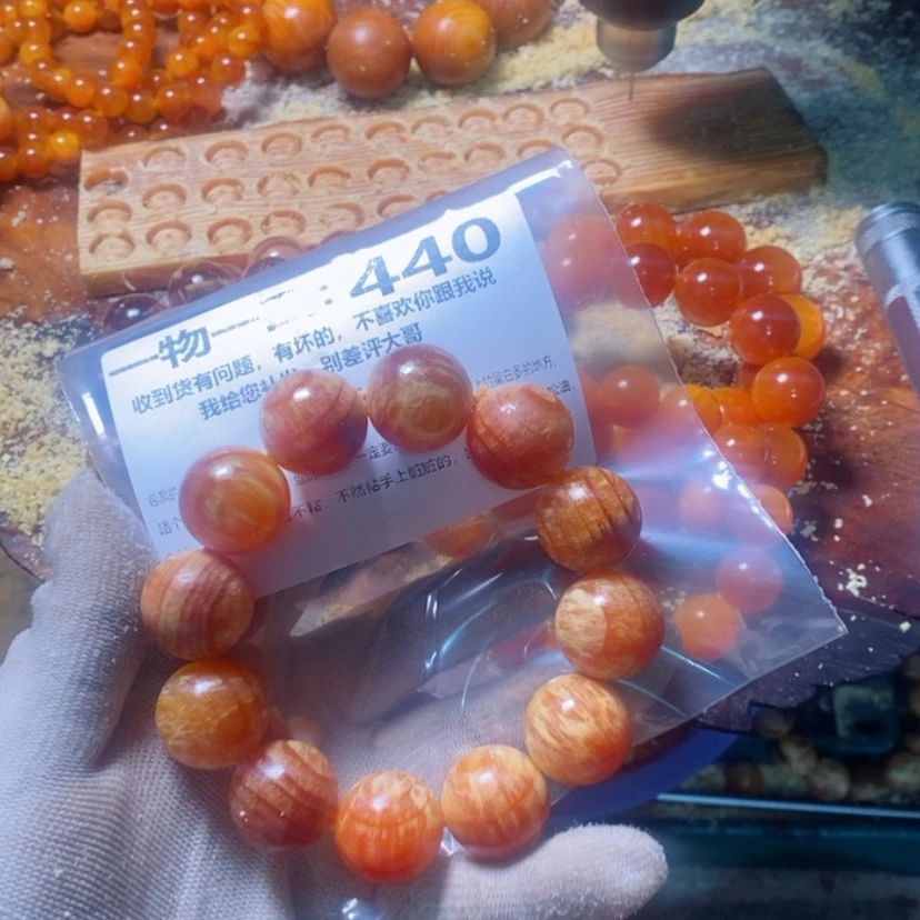 【闪购商品】松木（琥珀木）手串/手链
