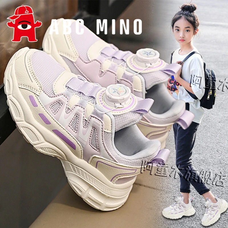 ABC MINO儿童老爹鞋女童鞋子2025新款春秋软底运动鞋女孩轻便跑步