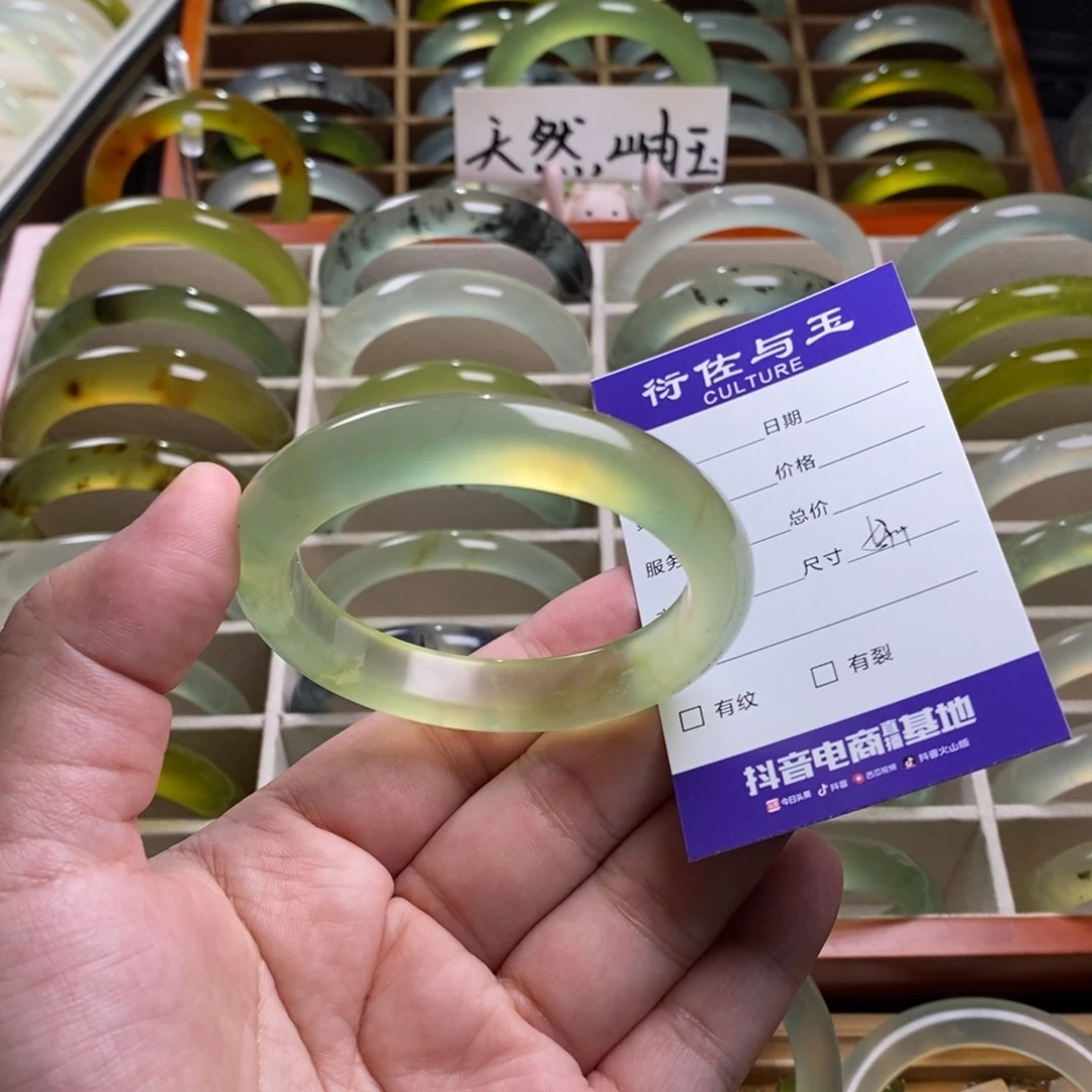 ****糕未镶嵌蛇纹石玉手镯