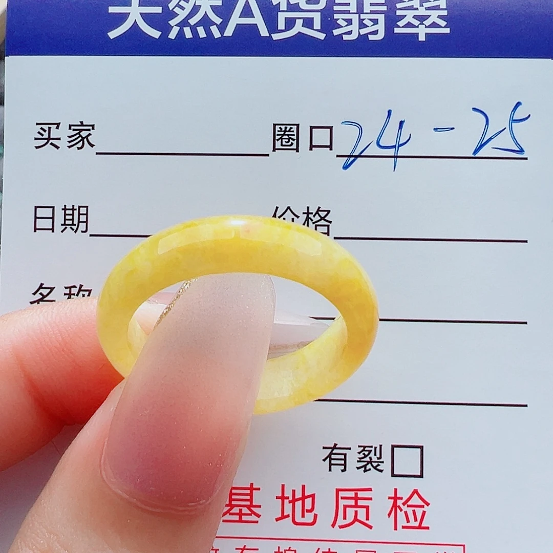 未镶嵌戒指翡翠戒圈
