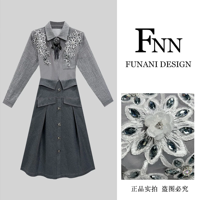 芙娜妮新款2025洋气衣服一整套气质穿搭显瘦女装套装F2510022