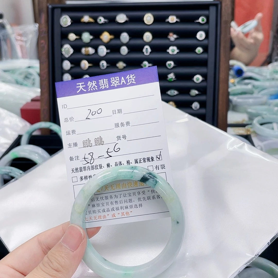 翡翠手镯未镶嵌翡翠