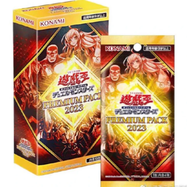 游戏王PP系列原盒单包原盒【直播代拆】