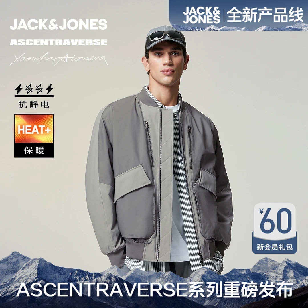 【AT系列】杰克琼斯秋冬新款男士抗静电棉服宽松棒球领保暖外套男装