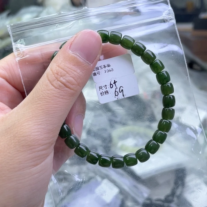 和田玉未镶嵌手链