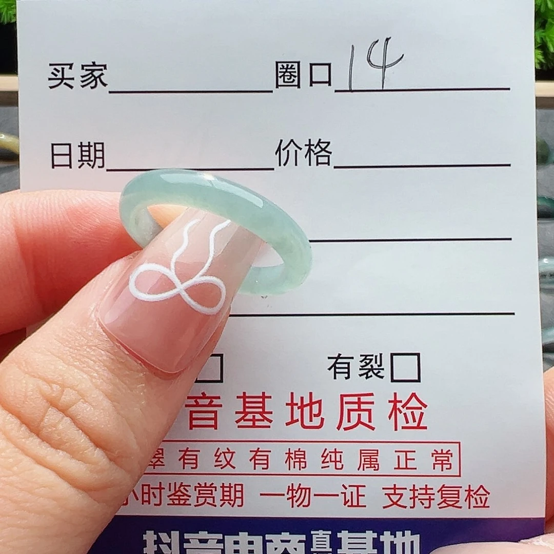 翡翠戒指未镶嵌戒指