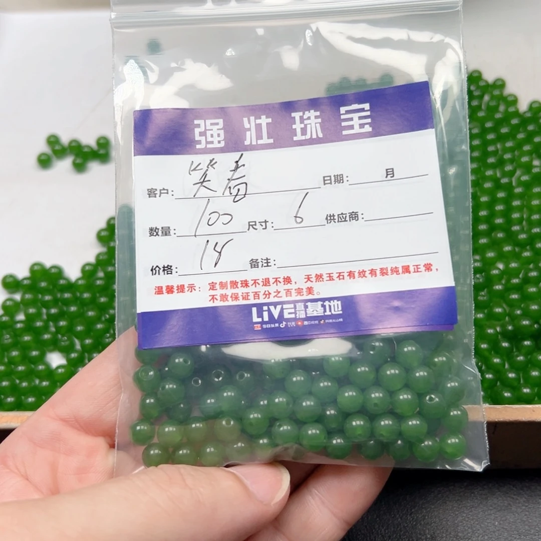 合金手链玛瑙/玉髓笑**雨