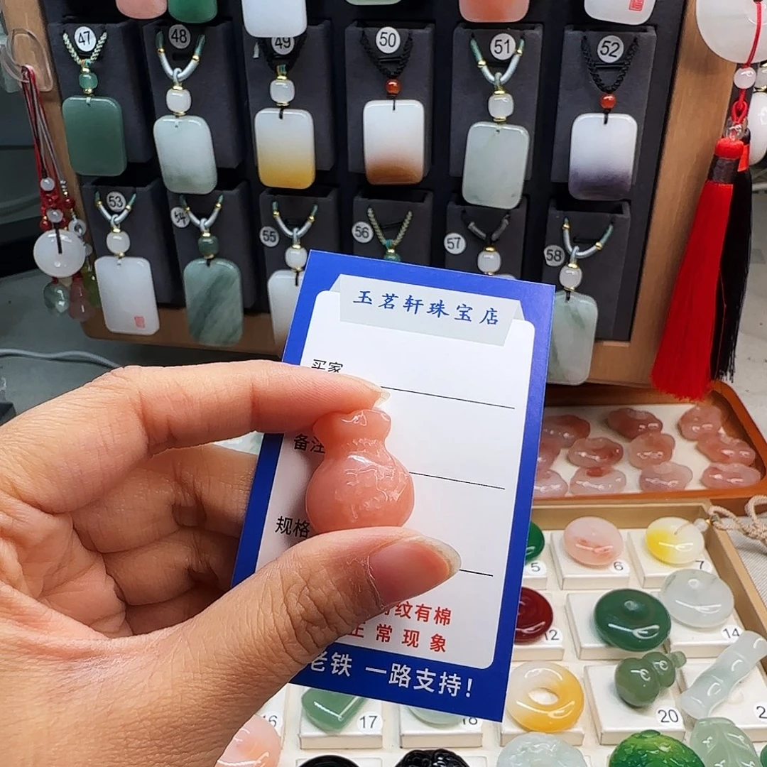石英质玉未镶嵌颈饰