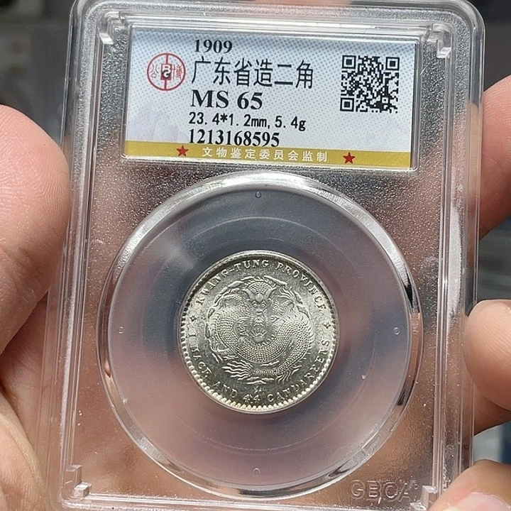 银如图所示的是一个人