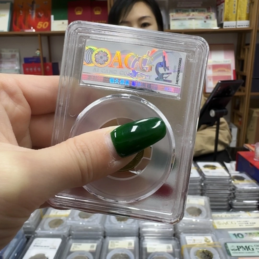 其他普通金属91眉66分双雕五彩