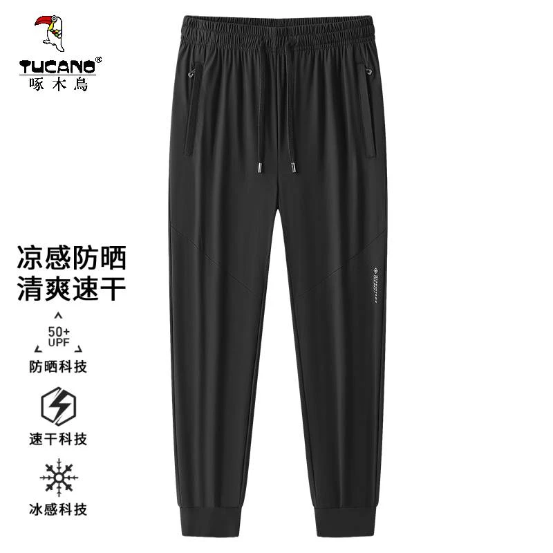 啄木鸟夏季男士新款运动裤高弹力舒适透气速干薄款宽松大码冰丝裤