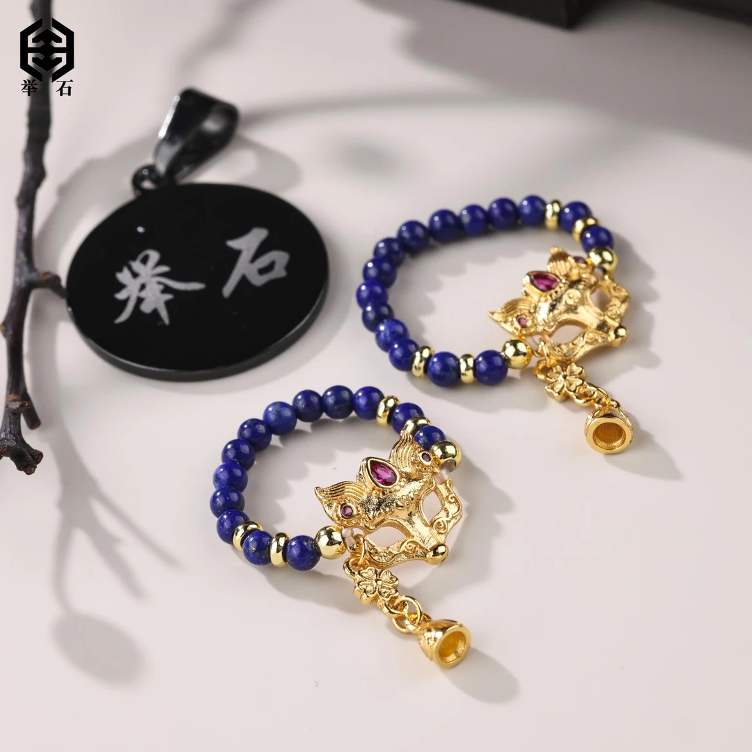 【举石精选】X1118-4505-29青金石合金戒指（一件/多样性/约2.5mm+）G