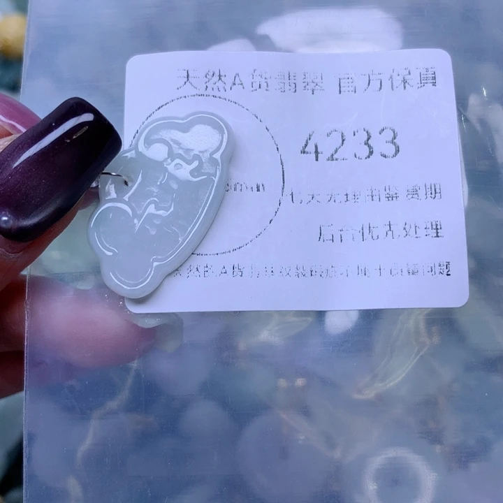 吊坠(不含链)未镶嵌翡翠