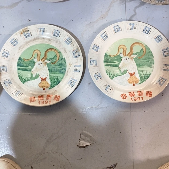 3***8瓷片91年领头羊盘两个