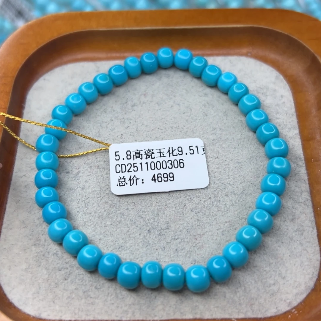 ****绿松石未镶嵌珠宝半成品