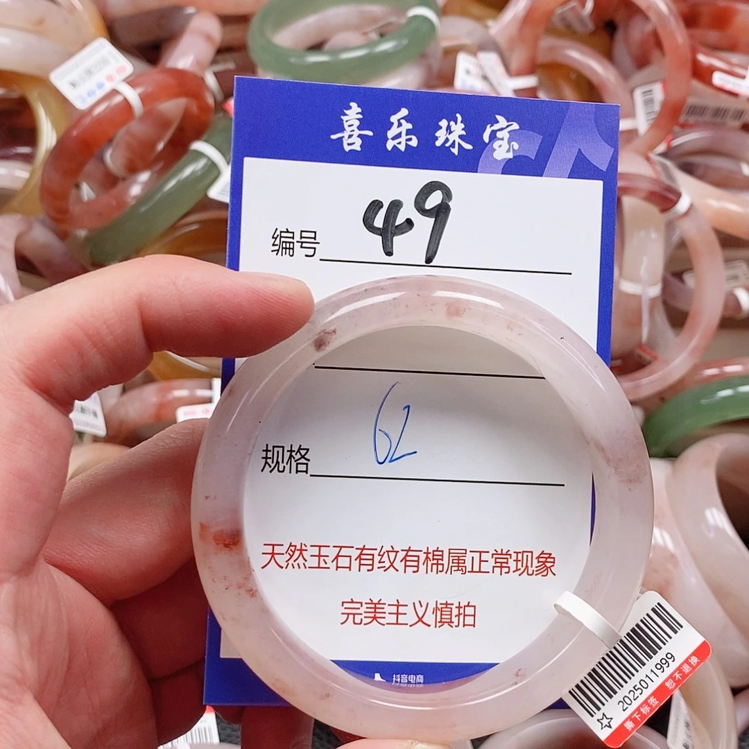 石英质玉（金丝玉）未镶嵌手镯