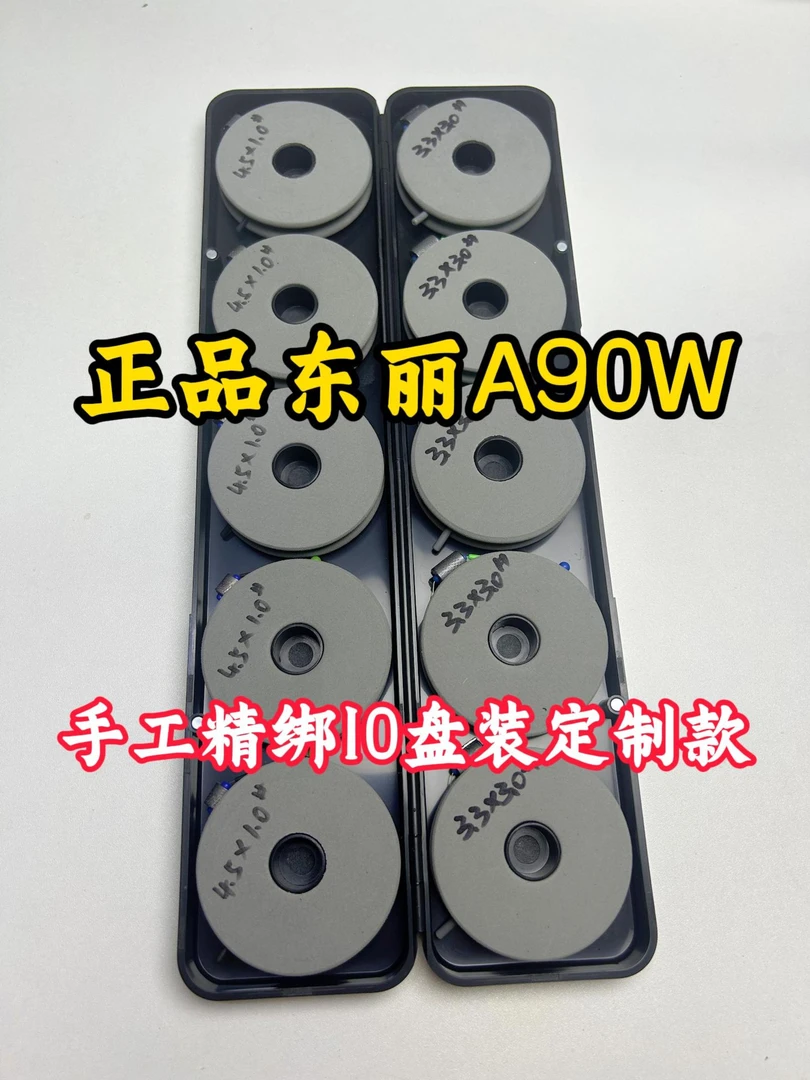 (10盘定制款) 进口东丽A90W原丝成品主线 黑坑竞技野钓手工精绑
