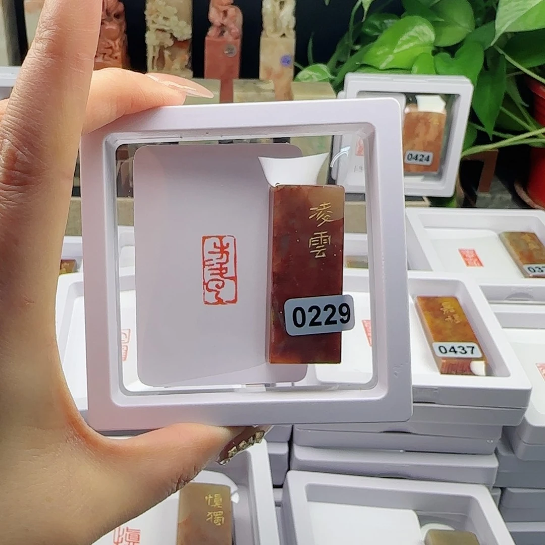 寿山石印石快**云凌云1×2