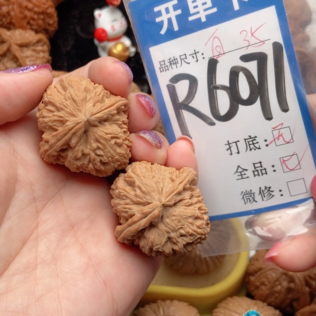 桃核吊坠核桃白狮子全品