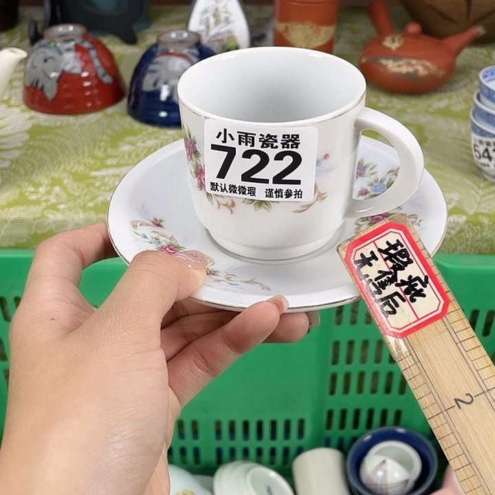 19.9包邮瓷器微瑕