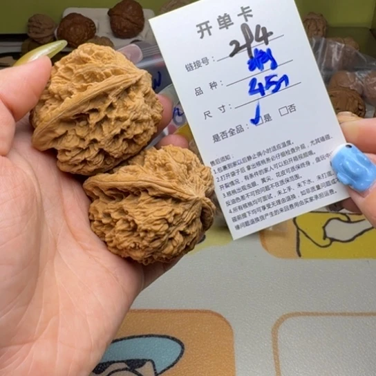 文玩核桃吊坠核桃294