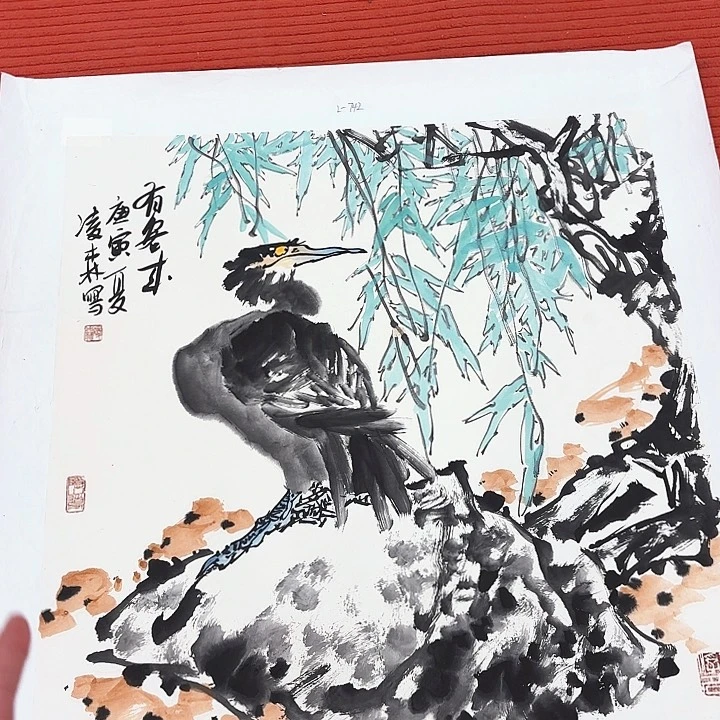 国画凌森老先生去伪存真原作