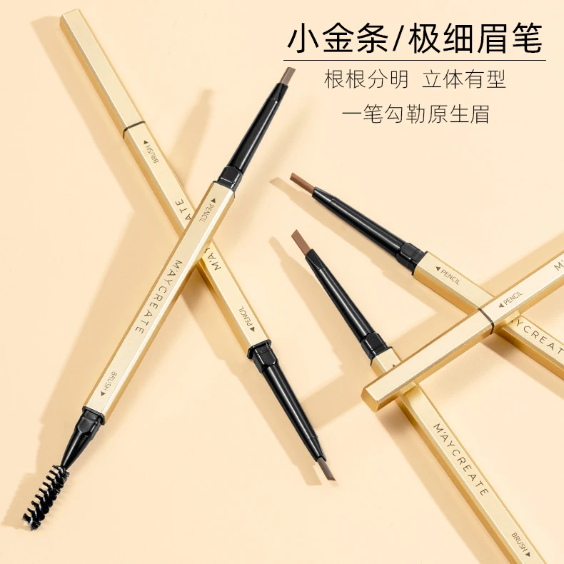 小金条双头眉笔女防水防汗持久不脱色不晕染自然极细眉笔根根分明