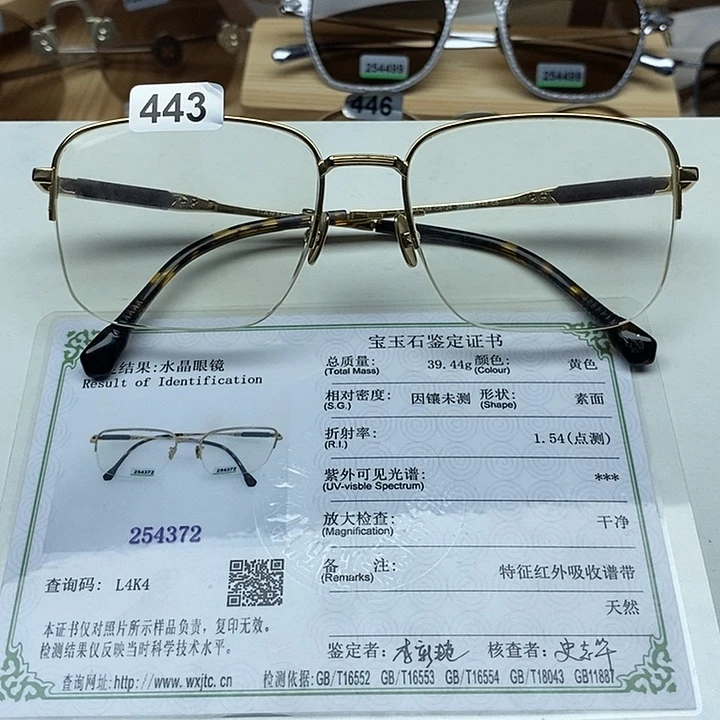 分体款天然水晶石头镜
